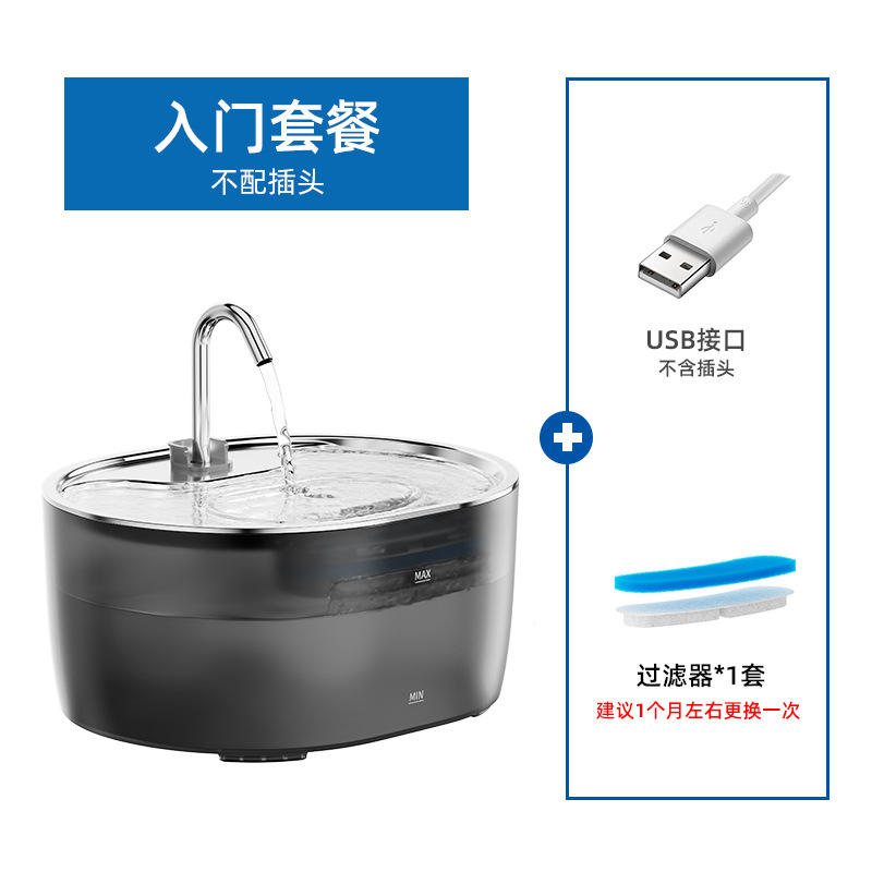 รุ่นเริ่มต้นสีเทา [ไม่รวมปลั๊ก]