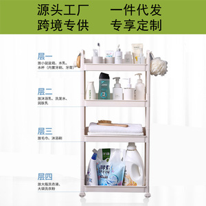 Estante de Almacenamiento para el Hogar de 3 Niveles, Estrecho, con Ruedas, para Organizar el Lateral del Refrigerador, Color Beige Marfil, Talla L - Product Image 5