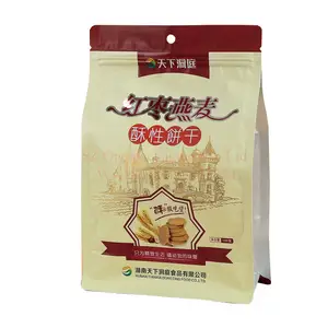 Food mylar biscuits packaging pouch plastic aluminum foil snack sealing bag flexible potato chips packaging sachets