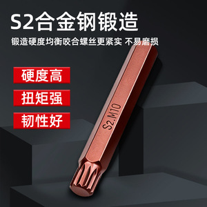 40 Piece <b>Torx</b> Screwdriver Set S2 Alloy Steel High Hardness Industrial Tool Kit - Product Image 5