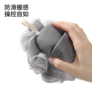 FaSoLa Bath Ball Gray And White Flower Shape Soap Holder Mesh Bag Thickened Soft Bathing Essential For Shower - Product Image 2