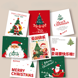 Tarjetas <span class=keywords><strong>de</strong></span> Felicitación Navideñas Personalizadas con Impresión a Medida, Diseño Inglés, para Deseos Escritos a Mano, Venta al Por Mayor - Product Image 1
