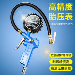 เครื่องวัดความดันลมยางดิจิตอลนิวเซียง 0-220psi หน่วยบาร์ สำหรับรถยนต์ ความแม่นยำสูง - Product Image 4