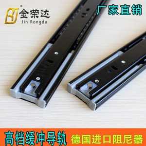 Glissières de tiroir à trois sections Jin Aoding en acier laminé à froid avec roulement à billes, amorties et silencieuses, pour armoire de rangement - Product Image 3