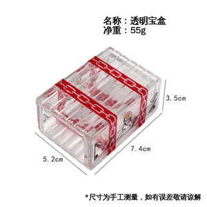 Caja de Tesoros Transparente, Trucos de Magia, Ilusiones de Calle, Accesorios para Magia, Caja de Magia, Bromas y Chistes - Product Image 3