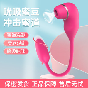 Huevo vibrador de doble cabezal Yunman para mujeres, juguete de estimulación para adultos, dominación apasionada - Product Image 2