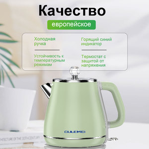 Bouilloire électrique en acier inoxydable de nouvelle conception, 2,5 L, bouilloire électrique de qualité, électroménager - Product Image 3