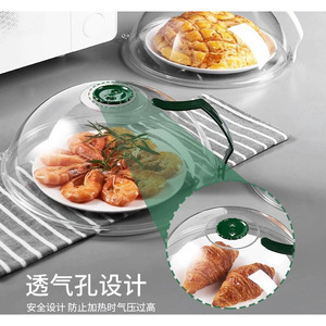 Couvre-plat en plastique transparent isolant avec poignée pour usage en cuisine, marque Rong An - Product Image 4
