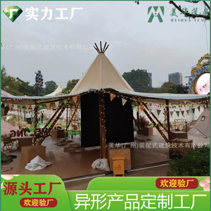 Tente en toile de style indien Chimelong, construction modulaire imperméable quatre saisons, idéale pour les mariages et les fêtes - Product Image 4