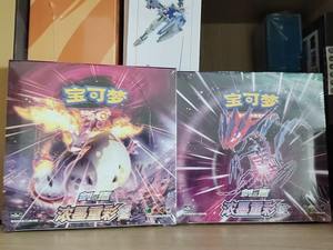 Boîte de boosters double Li & Long, série Sword & Shield, cartes Pokémon TCG, scellée d'origine, avec cartes Ink & Color Consecutive (Chinois simplifié) - Product Image 5