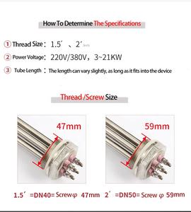DN40 DN50 Tauchsieder Elektrisches Heizelement 220 380V Edelstahl 304 Heizstab für Thermalöl Industrie-Wassertank-Boiler mit 115er Flansch - Product Image 6