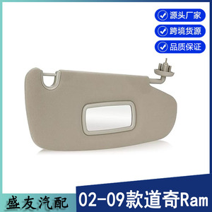 ที่บังแดด Dodge Ram รุ่น 1CT11TL2AA สีเทา ด้านขวา ติดตั้งด้วยสกรู อุปกรณ์เสริมประตูรถยนต์ - Product Image 5