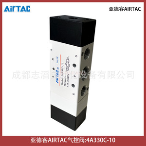 Válvula de control neumática Airtac 4A330C-10 de 1/4 pulgada tipo piloto para uso general - Product Image 3