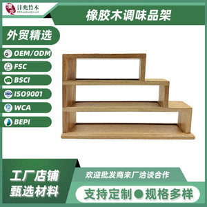 Étagère à épices en bois de caoutchouc avec couvercle et cuillères en bois, taille L, pour le rangement sur le comptoir de cuisine - Product Image 5