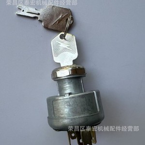 Yale <b>Lock</b> Cylinder 379902 For Forklift Trucks <b>Key</b> Set - Product Image 3