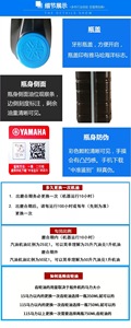 Huile <span class=keywords><strong>moteur</strong></span> <span class=keywords><strong>hors</strong></span>-<span class=keywords><strong>bord</strong></span> Yamaha Premium 4 temps, lubrifiant pour <span class=keywords><strong>moteur</strong></span> marin 4L, compatible avec tous les moteurs 4 temps SL 10-W30 - Product Image 6