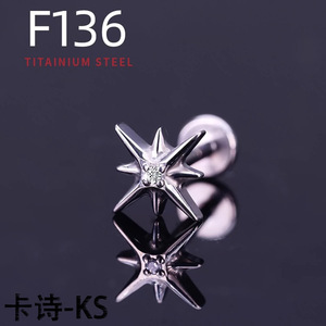 G23 Titanium Starburst Labret Stud | Hypoallergenic CZ Body <b>Piercing</b> Jewelry - Product Image 3