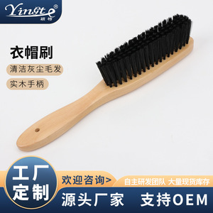 Brosse de nettoyage en bois à poils en nylon, manche long, pour dépoussiérer la maison, les draps et les chapeaux - Product Image 5