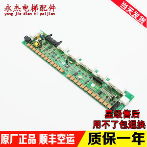 Tarjeta de Comunicación para Elevador Hitachi Mca Hge Scl B3 V30v40, Piezas Originales de Fábrica - Product Image 4