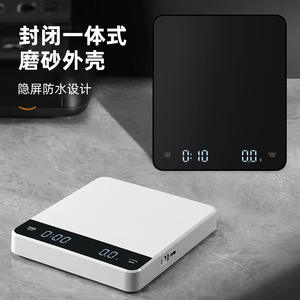 เครื่องชั่งกาแฟ Moccamaster 3 กก. หน้าจอดิจิตอล ชาร์จไฟได้ พร้อมตัวตั้งเวลา สำหรับกาแฟดริปและเอสเพรสโซ - Product Image 5