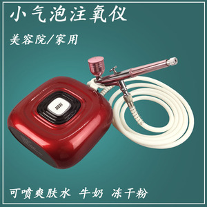 Appareil d'hydratation à jet d'oxygène HS 30, ions négatifs et positifs, hydratant facial, utilisation domestique, acier inoxydable - Product Image 5