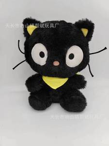 Boneka Plush Cococat Baru Lintas Negara - Boneka Kucing Cokelat Super Lembut, Hadiah Ulang Tahun Valentine untuk Anak-Anak - Product Image 4