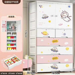 Laci penyimpanan plastik lemari pakaian bayi untuk lemari pakaian warna merah muda 5-lapis lemari pakaian kamar tidur anak-anak untuk anak perempuan - Product Image 6