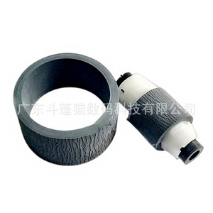 Rouleau d'alimentation en papier et dispositif de collage Canon pour imprimantes Ip3680 Ip4500 Ip4300 - Product Image 2