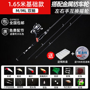 Canne à pêche <span class=keywords><strong>Daiwa</strong></span> importée du Japon pour la pêche au bar - Longue portée 2100 mm, longueur pliée, action de pêche rigide, <span class=keywords><strong>ensemble</strong></span> complet - Product Image 6
