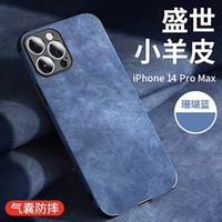 Apple Étui de protection iPhone 16 Pro Max 15 Plus XR-Nouveaux étuis de téléphone portable de sport Antichoc PC Logo Prix d'usine CN;GUA