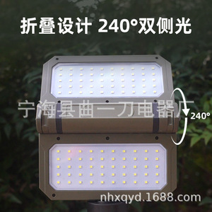 Lampe de camping LED rechargeable d'extérieur, pliable à 240 degrés, double face, haute luminosité, projecteur portable avec support - Product Image 1