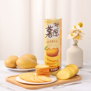 Snack Cinese di Frutta e Verdura, Patatine al Gusto di Bistecca al <span class=keywords><strong>Vino</strong></span> Rosso Piccante, 104g, Non Fritte, Semi-Morbide, Pronte da Mangiare, in Lattina, Confezione da 20 - Product Image 5