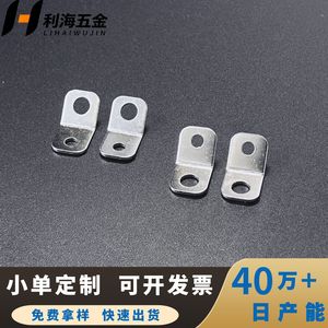 เหล็กฉากยึดมุม 135 องศา สีเงิน ยี่ห้อ Li Hai Hardware สำหรับตู้ ป้องกันการล้ม ช่วยยึดและรองรับ - Product Image 2