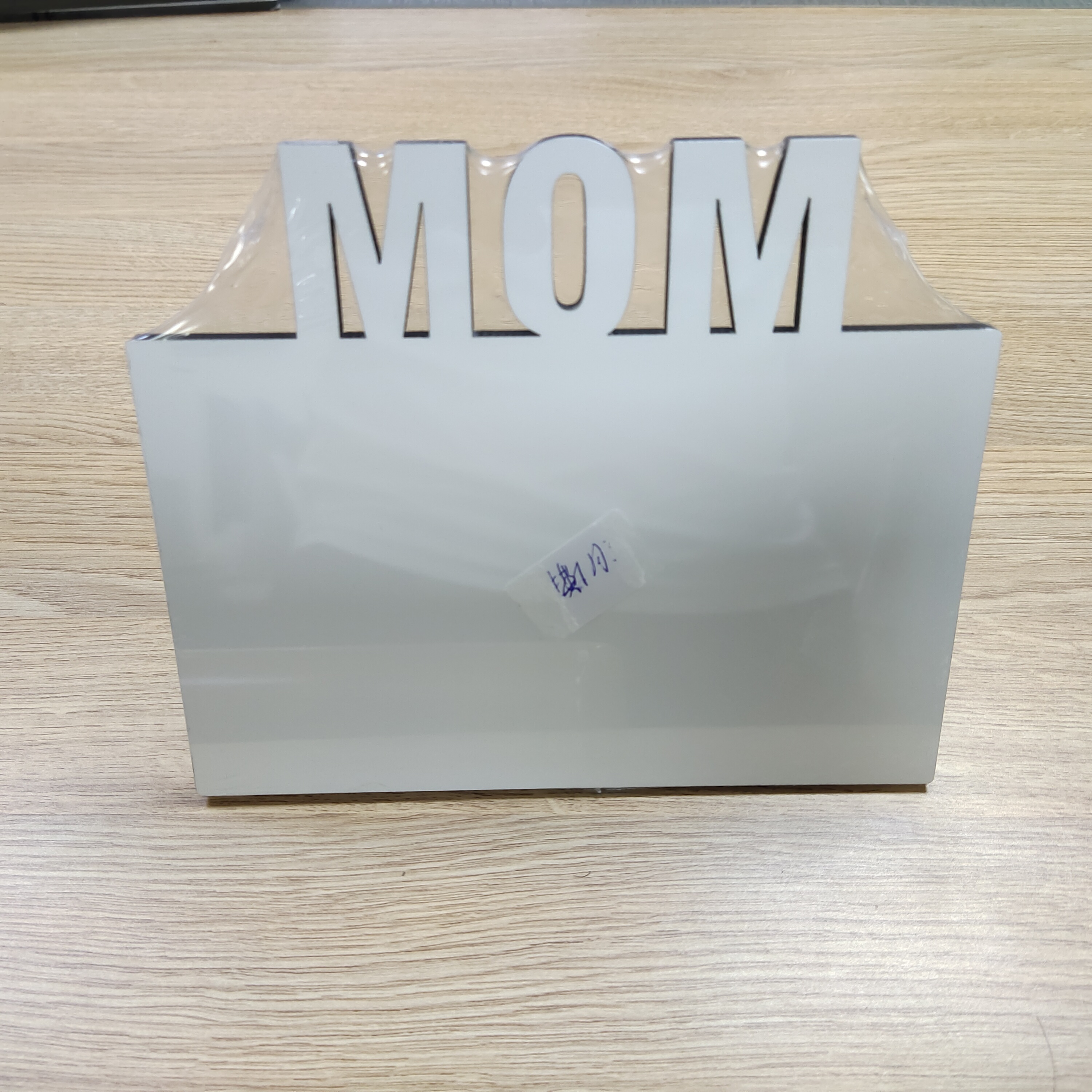 MAMAN