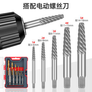 Jeu d'extracteurs de vis en spirale Ximeng, métriques, en acier au chrome-molybdène sablé, pour l'extraction de vis ou boulons endommagés - Product Image 5