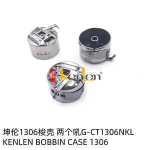 BEST SELLING KENLEN BOBBIN <b>CASE</b> 1306 Industrial <b>Sewing</b> Machine Spare Parts - Product Image 5