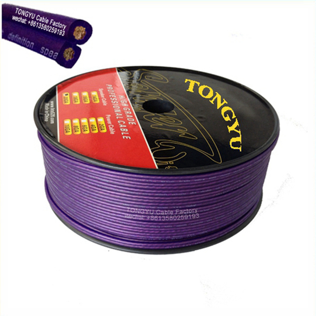18AWG 16AWG Flexible Soft PVC Round & Square Purple Jacket CCA OFC PURE COPPER Speaker Wire Audio Cable