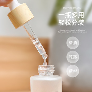 Botella con Gotero Kexinyan de Vidrio Esmerilado de 20 ml, Dispensador de Aceites Esenciales, Envase para Muestras Cosméticas - Product Image 3