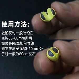 Plomb de pêche Yichen en caoutchouc enduit, lest de 5g pour la pêche en mer et sur roche, accessoires de pêche portables en micro-plomb - Product Image 4