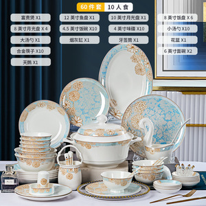 Service <span class=keywords><strong>de</strong></span> Table en Céramique Chinoise Soixante Pièces, Série Time Walk, <span class=keywords><strong>Vaisselle</strong></span> <span class=keywords><strong>de</strong></span> <span class=keywords><strong>Noël</strong></span> en Céramique Pastel - Product Image 2