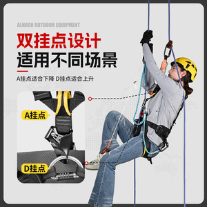 Alnasr Full Body Harness 5 Point Safety Belt Shortened Chest Connection For Climbing Rappelling Rescue - Product Image 5