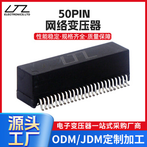 Transformador de Montaje en Superficie de Red de 32 Pines D04 para Componentes de Filtro Electrónico, Comunicación Ethernet - Product Image 5