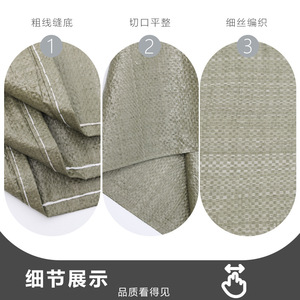 Bolsa Tejida de Plástico Yisu 38-68 Gsm Gris Verde para la Industria Química, Logística y Embalaje - Product Image 2