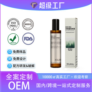 Refrescante de Telas Xiuxiu con Aroma a Naranja Amarga y Cedro, Ingredientes Botánicos Naturales, Spray Ecológico para Ropa - Product Image 5