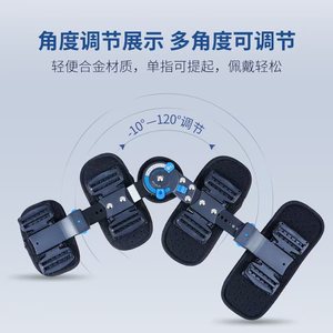 Soporte de Rodilla Ajustable Zhongkang Shibo, Soporte de Rehabilitación para Piernas, Fijación de Flexión, Abrazadera Protectora para el Cuidado de las Articulaciones - Product Image 2