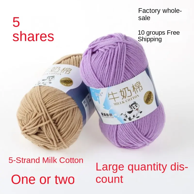 Various Colors Soft hand knitting yarn Baby Yarn 5ply milk cotton yarn for crochet