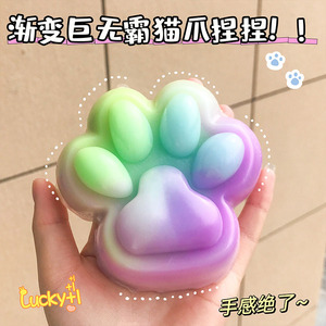 Jouet Squishy Géant Patte de Chat Arc-en-ciel en TPR, Cadeau Unisexe à Rebond Lent, Origine Zhejiang, Nouvelle Arrivée - Product Image 2