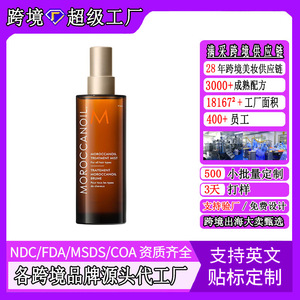 Moroccanoil Spray d'huile sèche, traitement capillaire instantané, absorption rapide, brillance légère, soin des cheveux pour tous types de cheveux - Product Image 4