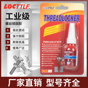 Locttlf Threadlocker 243 Anaerobic Gel High Strength Screw Locking Agent For Metal Fasteners Auto Repair - Product Image 1