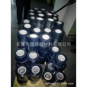 Pet Protective <b>Film</b> Roll <b>Film</b> Grade Antistatic For Electronic And Electrical Components - Product Image 2